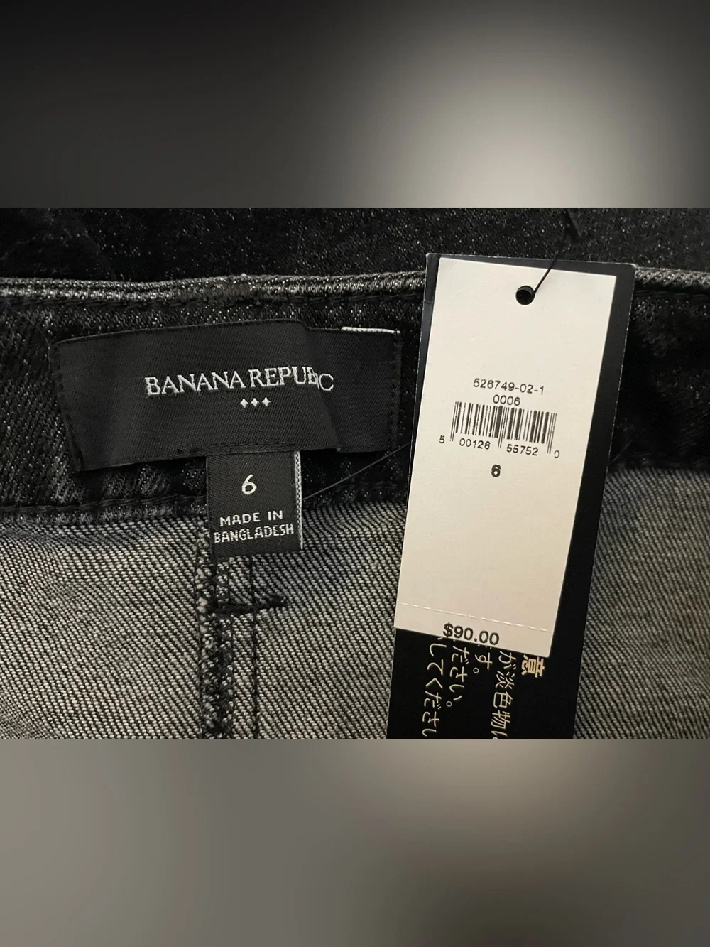 Banana Republic Skirt Midi Maxi NWT 6 Black Denim Japan - Picture 15 of 16